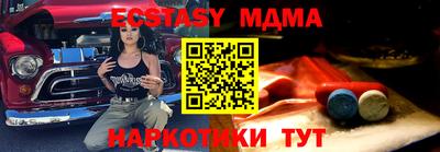 амфетамин Малгобек