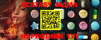 амфетамин Малгобек