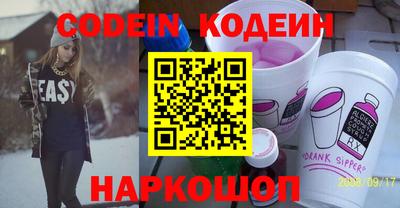 шишки Мариинск