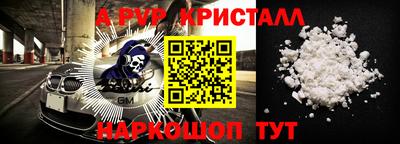 синтетический гашиш Малоярославец