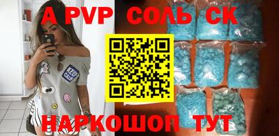 синтетический гашиш Малоярославец