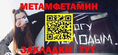 шишки Мариинск