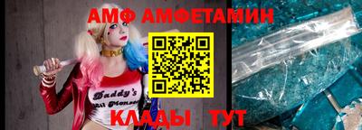 шишки Мариинск