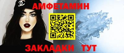 шишки Мариинск