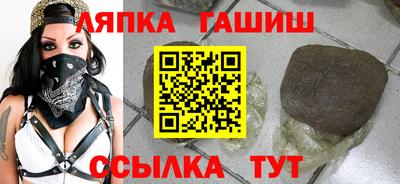 синтетический гашиш Малоярославец