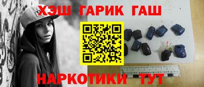 синтетический гашиш Малоярославец