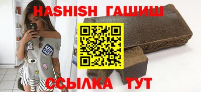 гашиш Ростов-на-Дону