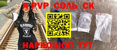 амфетамин Малгобек