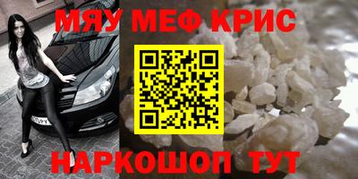 синтетический гашиш Малоярославец