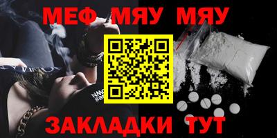 шишки Мариинск