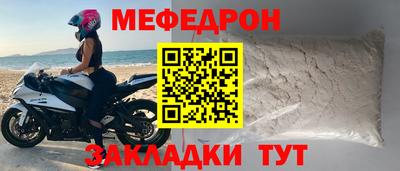 шишки Мариинск