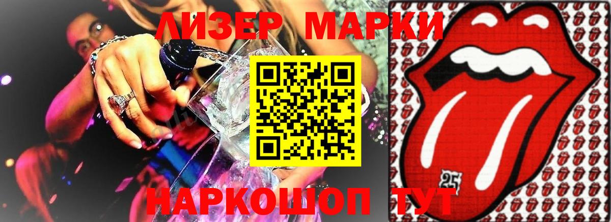 LSD-25 экстази кислота  LSD-25 экстази ecstasy  ЛСД экстази  Знаменск  Вход с VPN 