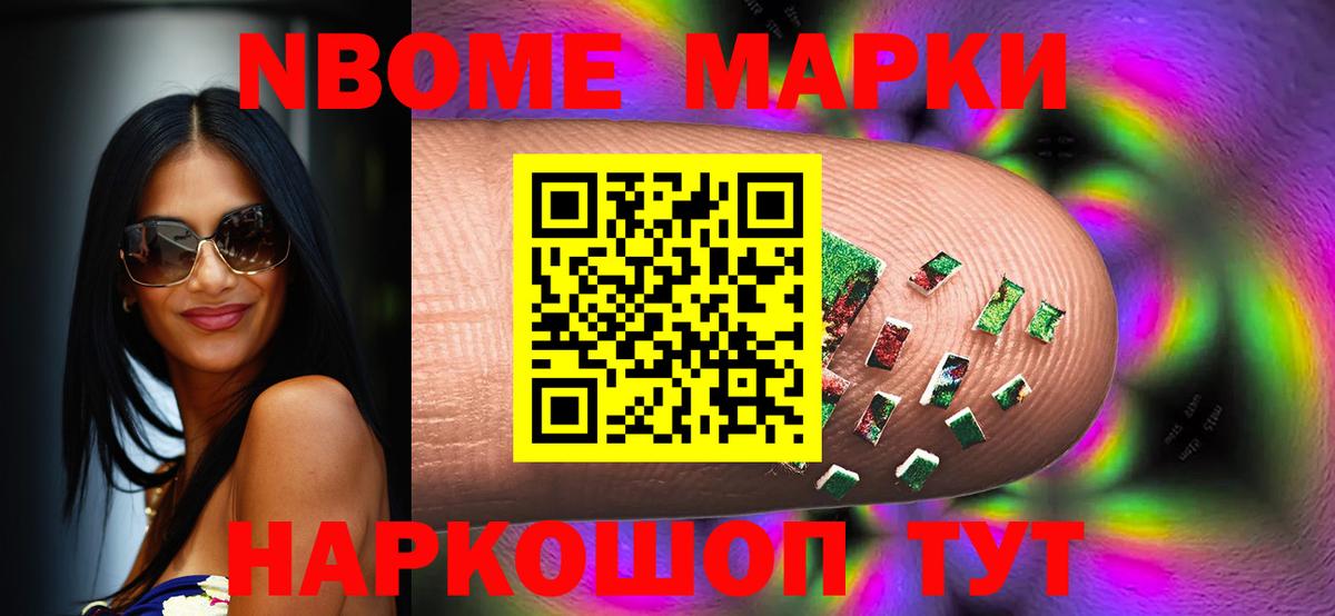 Лсд 25 экстази ecstasy Знаменск