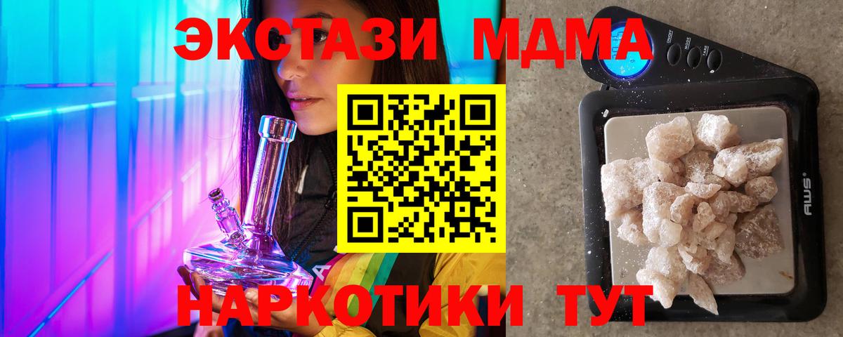 МАРИХУАНА Знаменск