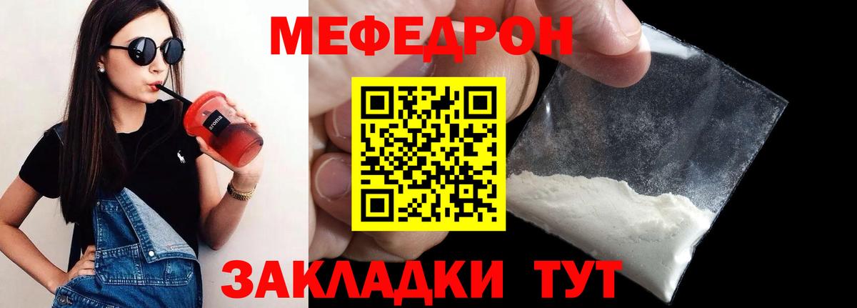 ГАШ  MDMA  Гашиш  МАРИХУАНА  Меф кристаллы  Знаменск  Вход с VPN 