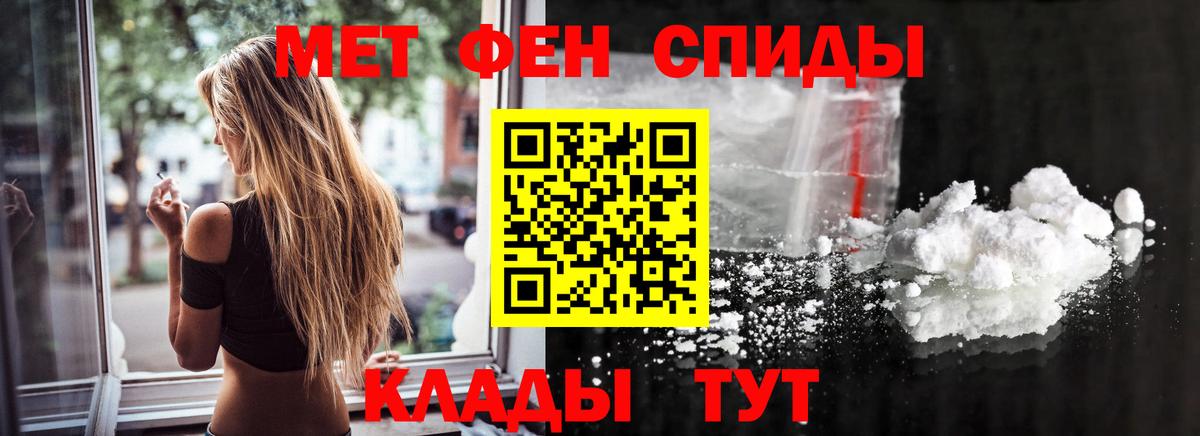 Метамфетамин  Метамфетамин винт  Вход с VPN  Метамфетамин винт  Знаменск 