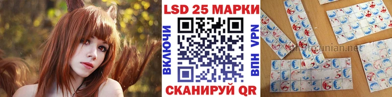 Марки NBOMe 1500мкг  Знаменск 