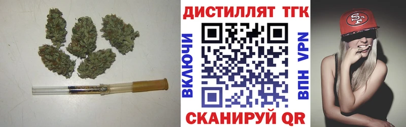 ТГК гашишное масло даркнет сайт blacksprut как войти Знаменск