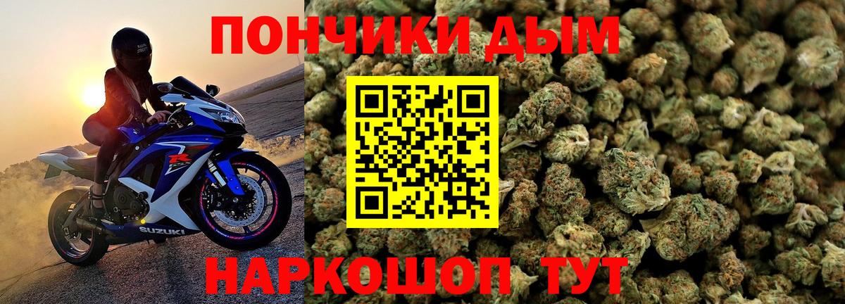 Конопля ГИДРОПОН  Бошки марихуана LSD WEED  Каннабис конопля  Знаменск  МАРИХУАНА OG Kush  Вход с VPN 